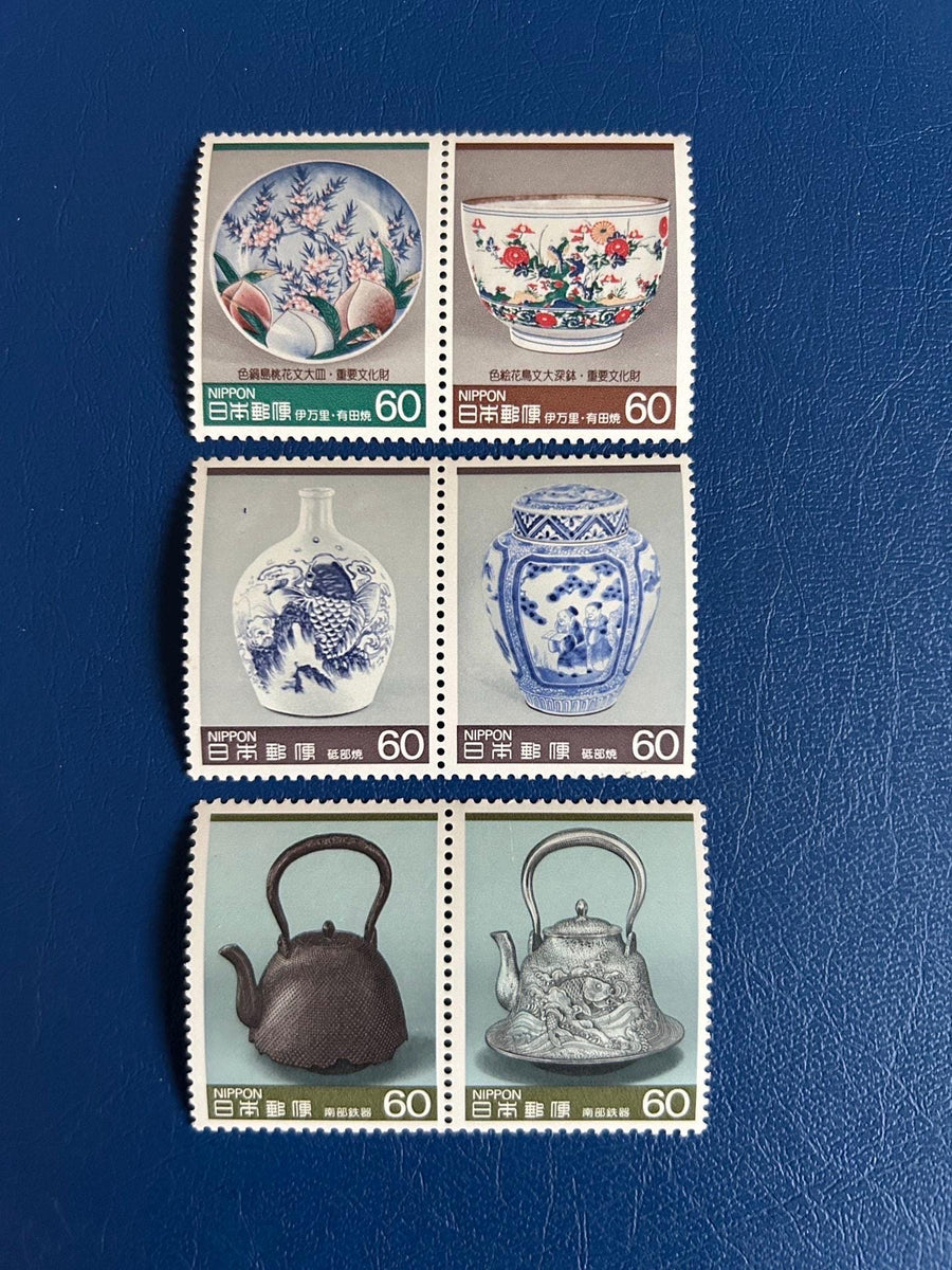 Japan- Original Vintage Postage Stamps- 1985 - Traditional Crafts- for the collector, artist or crafter - scrapbooks, paper crafts