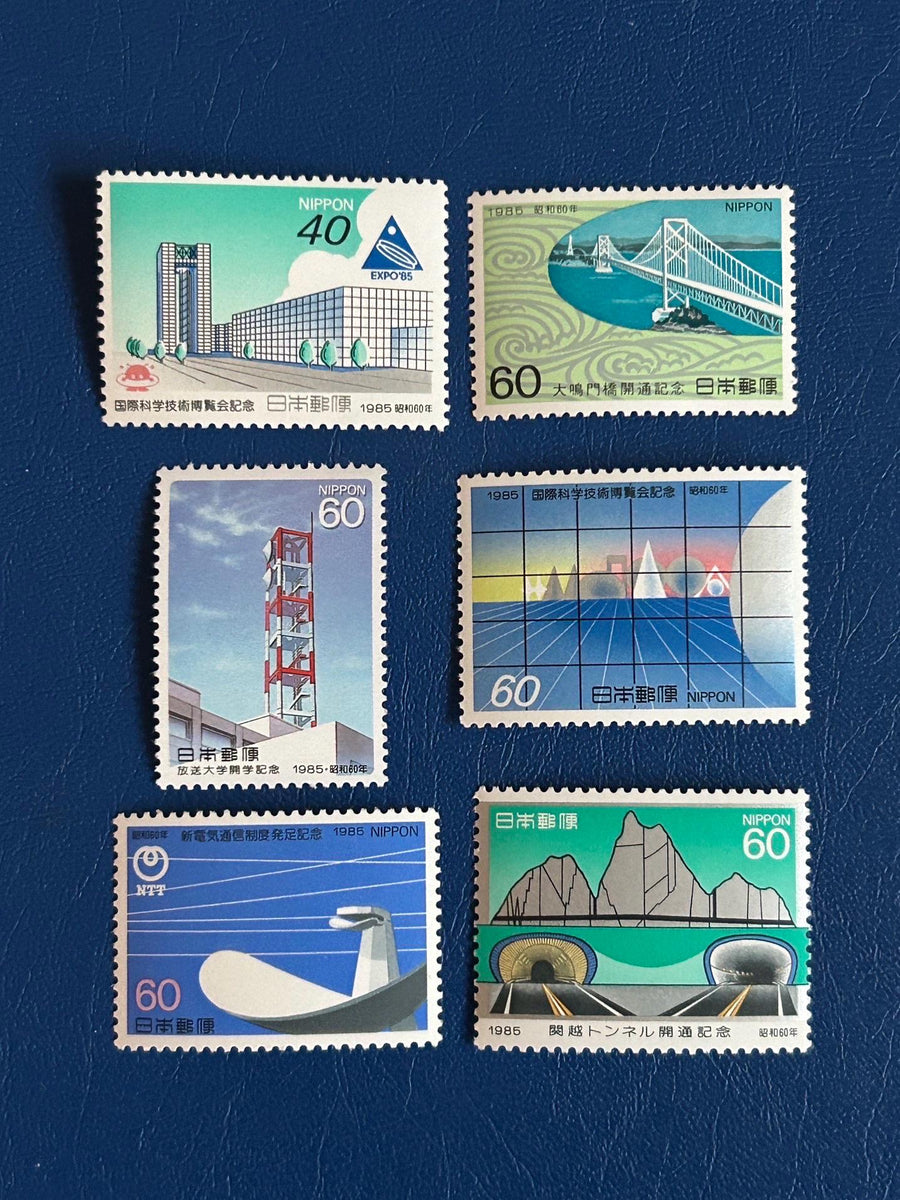 Japan- Original Vintage Postage Stamps- 1985 - Infrastructure - for the collector, artist or crafter - scrapbooks, paper crafts