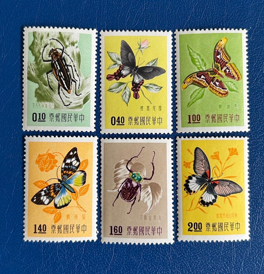 Taiwan - Original Vintage Postage Stamps- 1962 - Butterflies - for the collector, artist or crafter - scrapbooks, paper crafts, journals