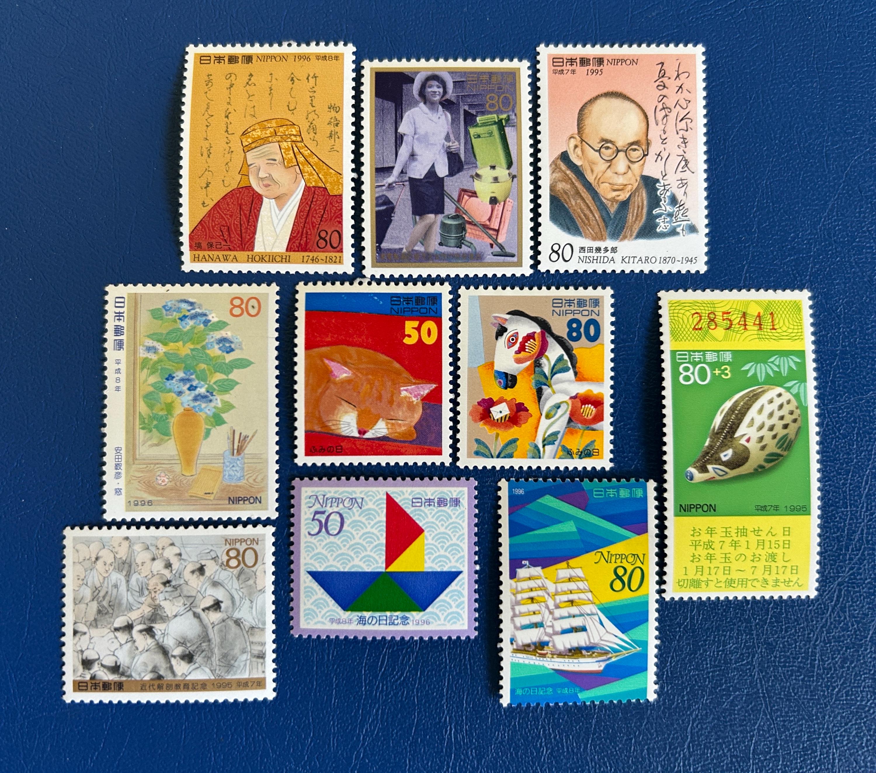 Japan- Original Vintage Postage Stamps- 1995-96 – On the Ridge Stamps