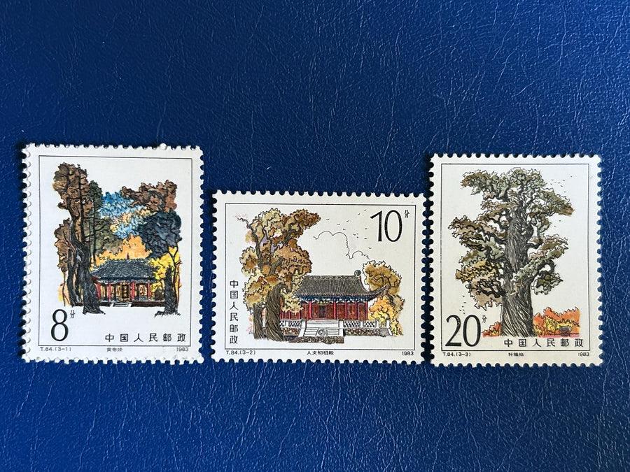 China - Original Vintage Postage Stamps- 1982 - Tomb of Yellow Emperor - for the collector, artist or crafter - scrapbooks, journals