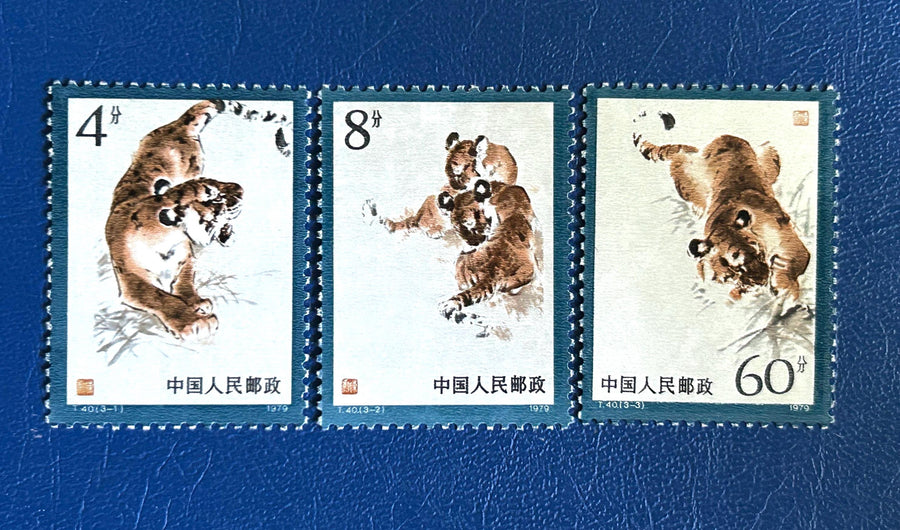 China - Original Vintage Postage Stamps- 1979 - Manchu Tiger - for the collector, artist or crafter - scrapbooks, journals