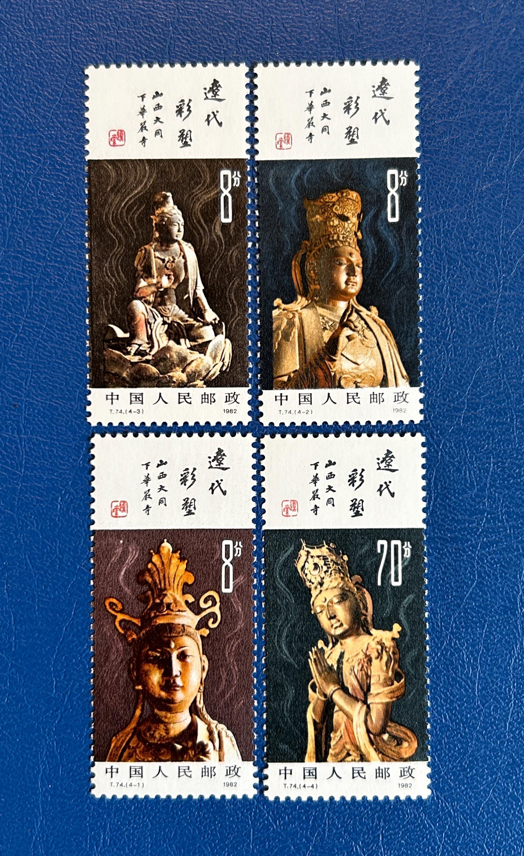 Vintage Design Stamps of Japan - On the Ridge Stamps
