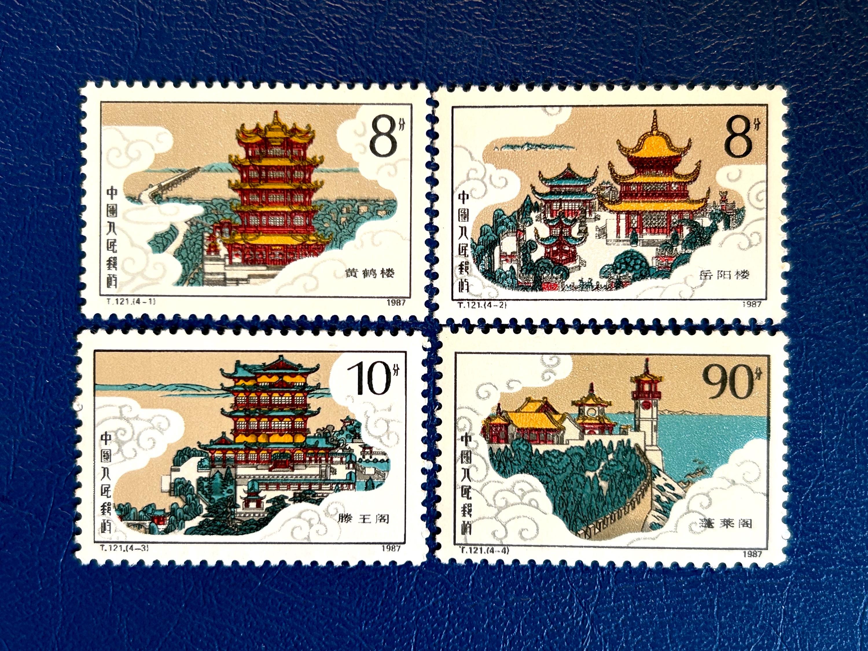 Post Stamp Ridge China - Original Vintage Postage Stamps- 1987 - Famous Pavilions – On ...