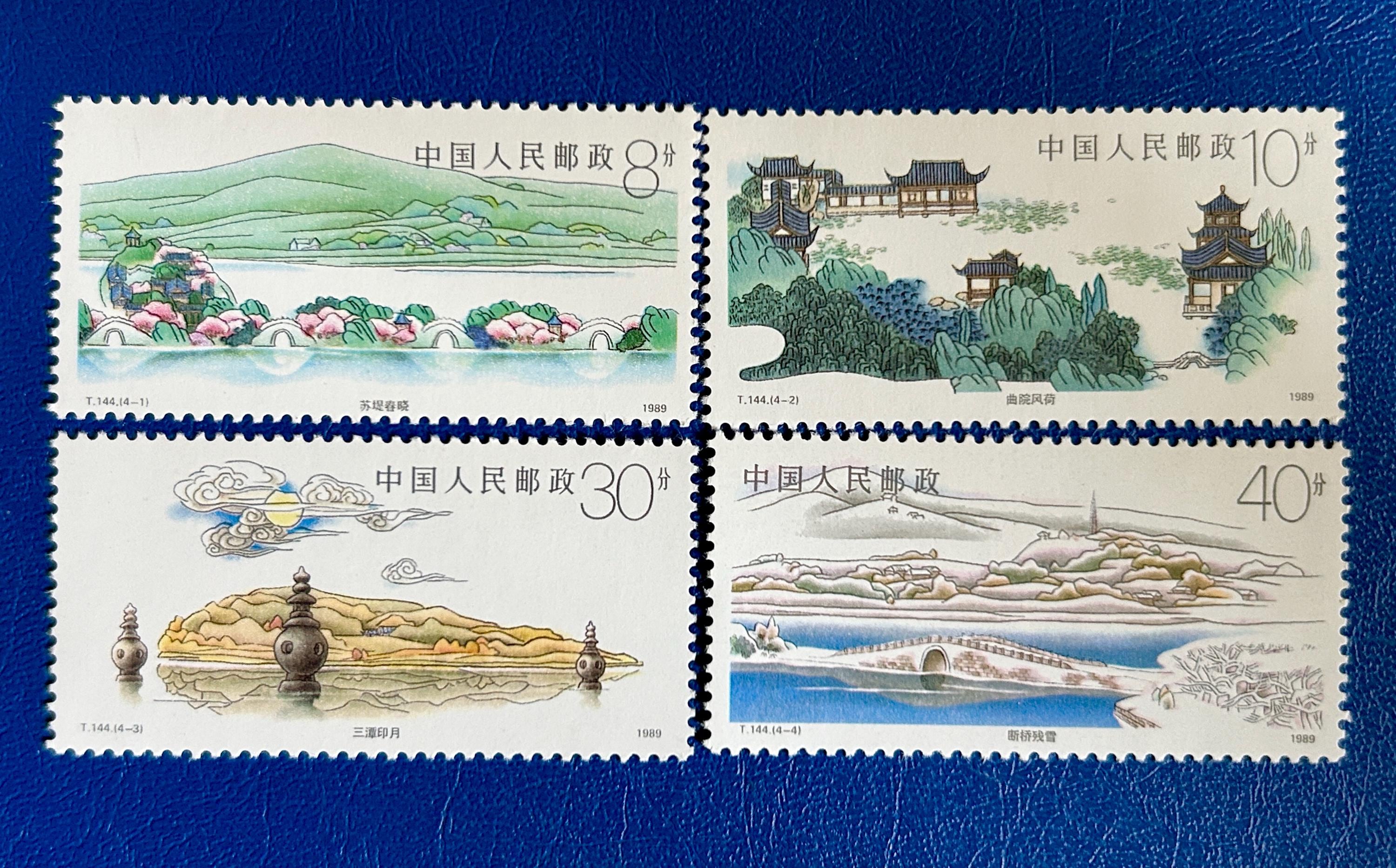 Post Stamp Ridge China - Original Vintage Postage Stamps- 1989 - Views of West Lake – On ...