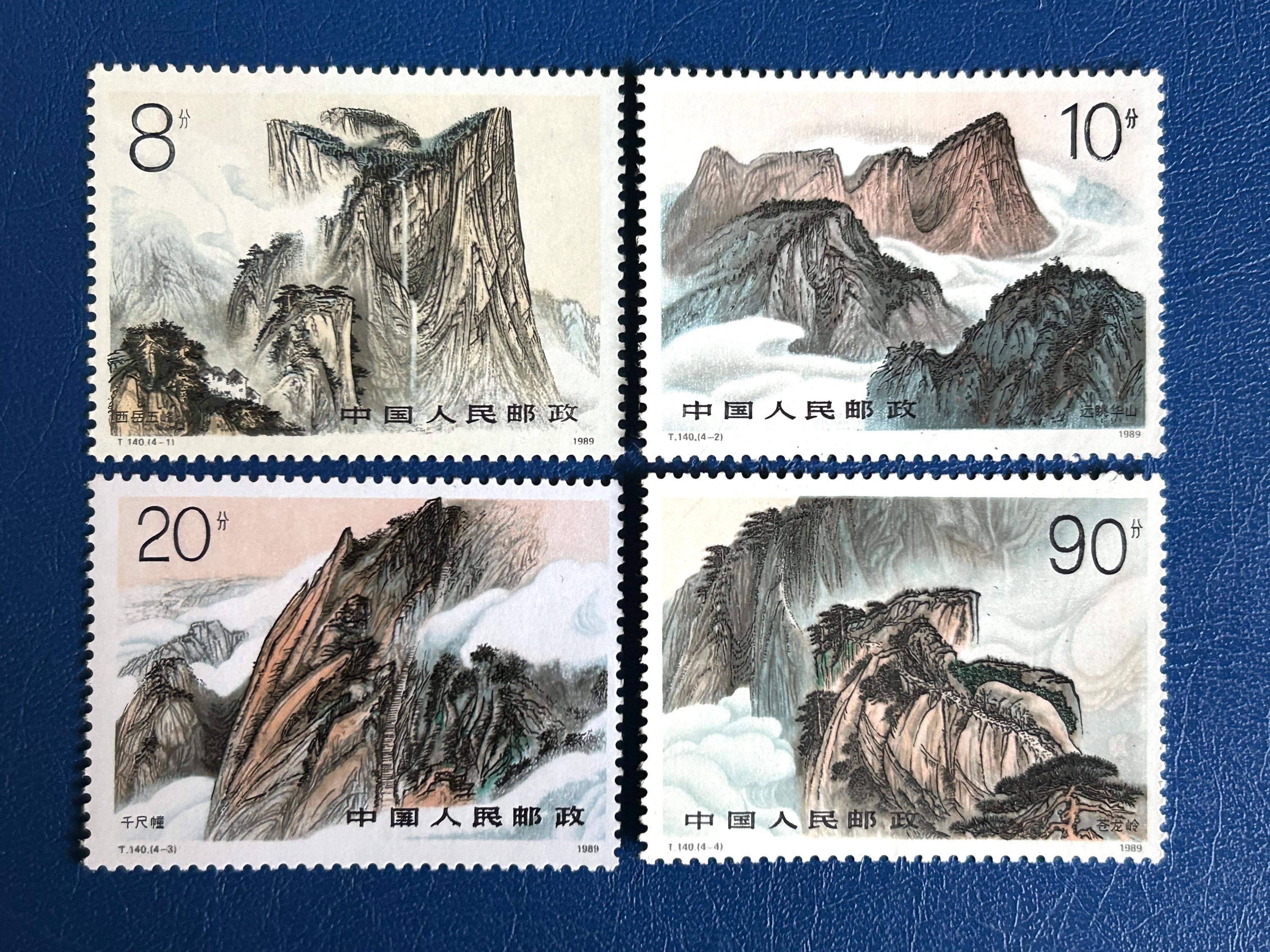 Post Stamp Ridge China - Original Vintage Postage Stamps- 1989 - Nature – On the Ridge ...