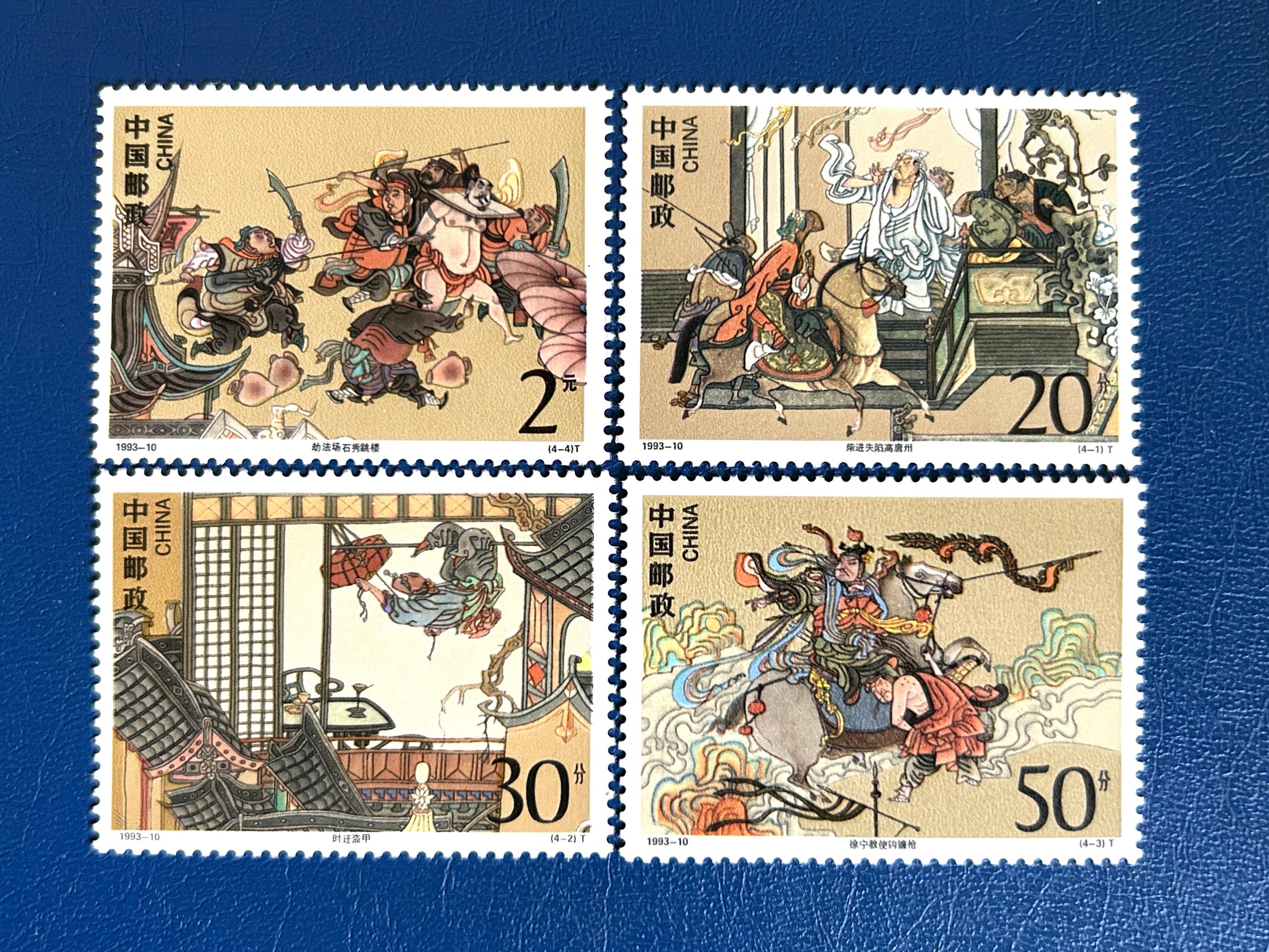 Vintage Design Stamps of Japan - On the Ridge Stamps