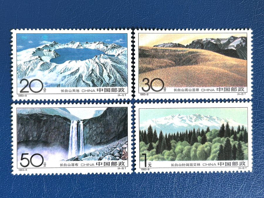 China - Original Vintage Postage Stamps- 1993 - Changbaishan Mountains - for the collector, artist or crafter - scrapbooks, journals