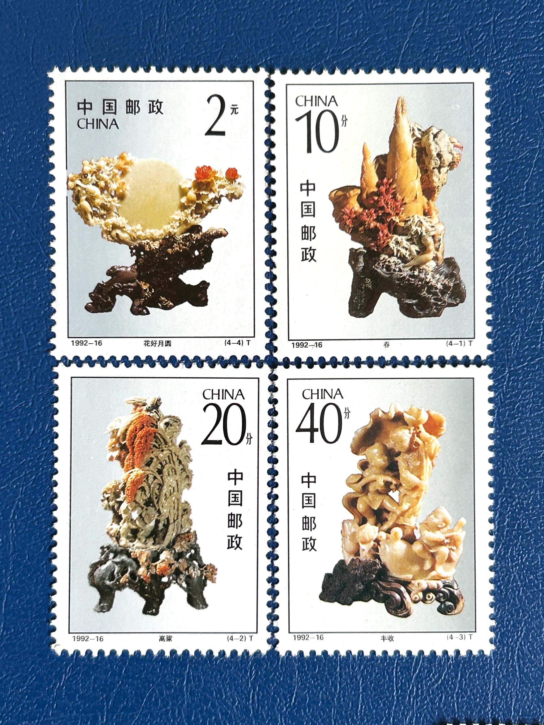 Vintage Design Stamps of Japan - On the Ridge Stamps