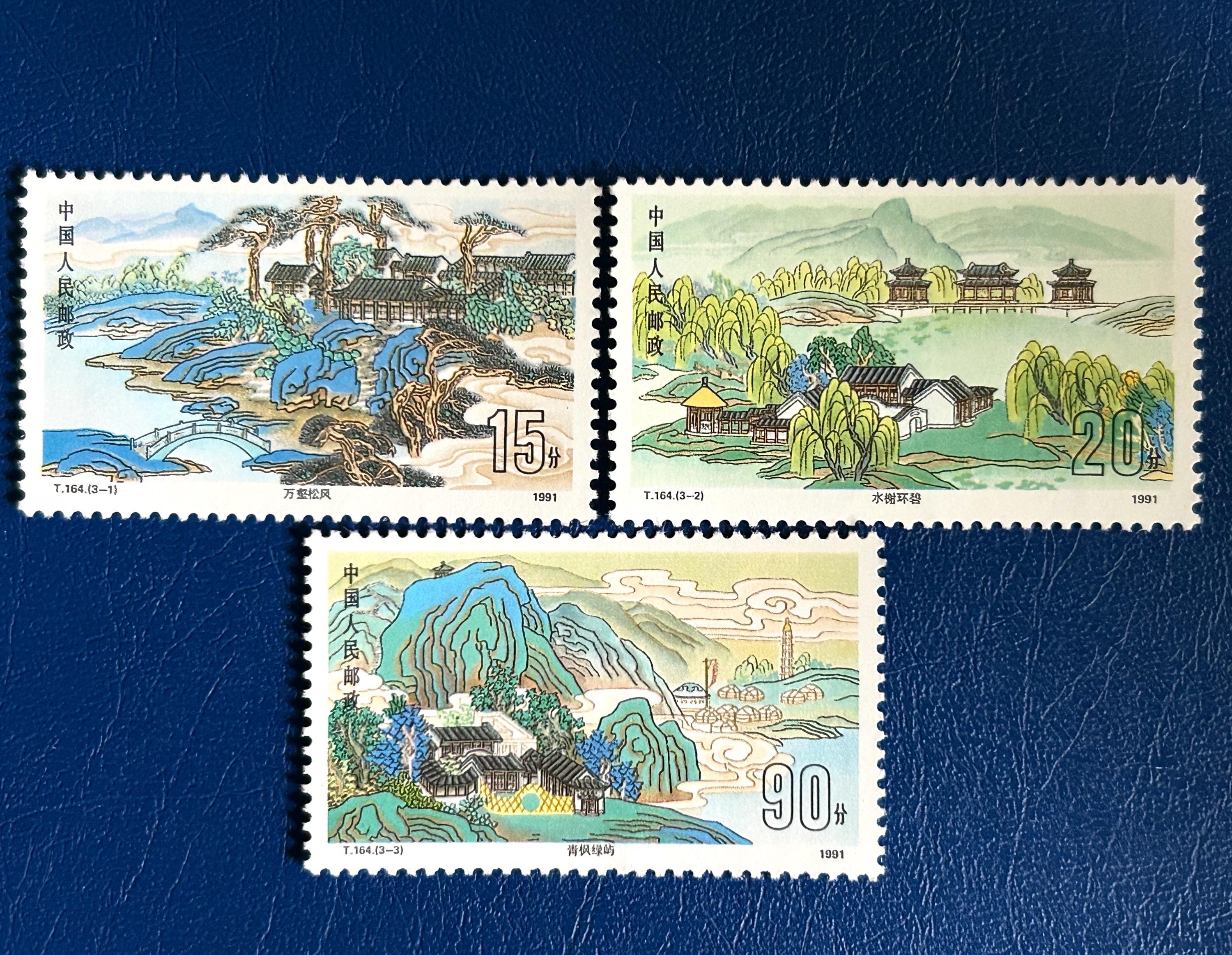 China - Original Vintage Postage Stamps- 1991 - Imperial Summer Retrea ...