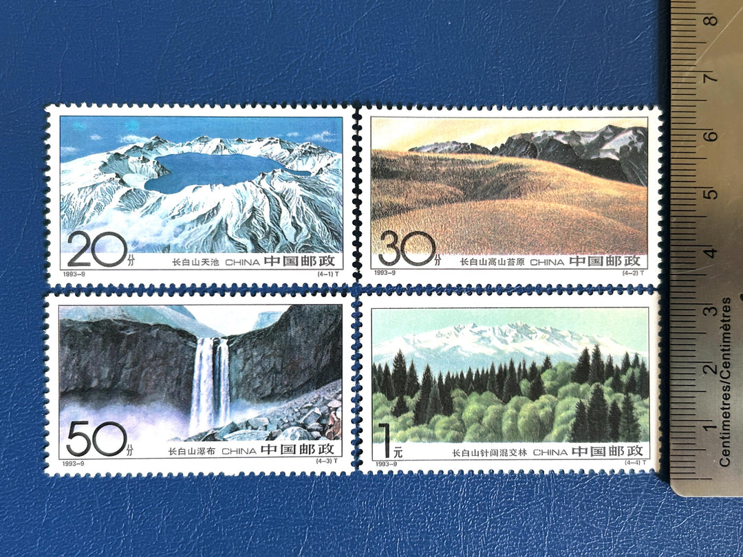 Post Stamp Ridge China - Original Vintage Postage Stamps- 1993 - Changbaishan Mountains ...
