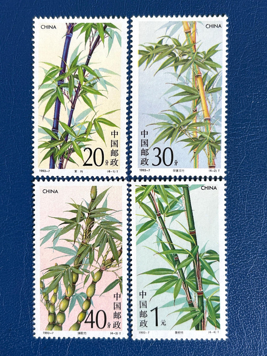 China - Original Vintage Postage Stamps- 1993 - Bamboo - for the collector, artist or crafter - scrapbooks, journals