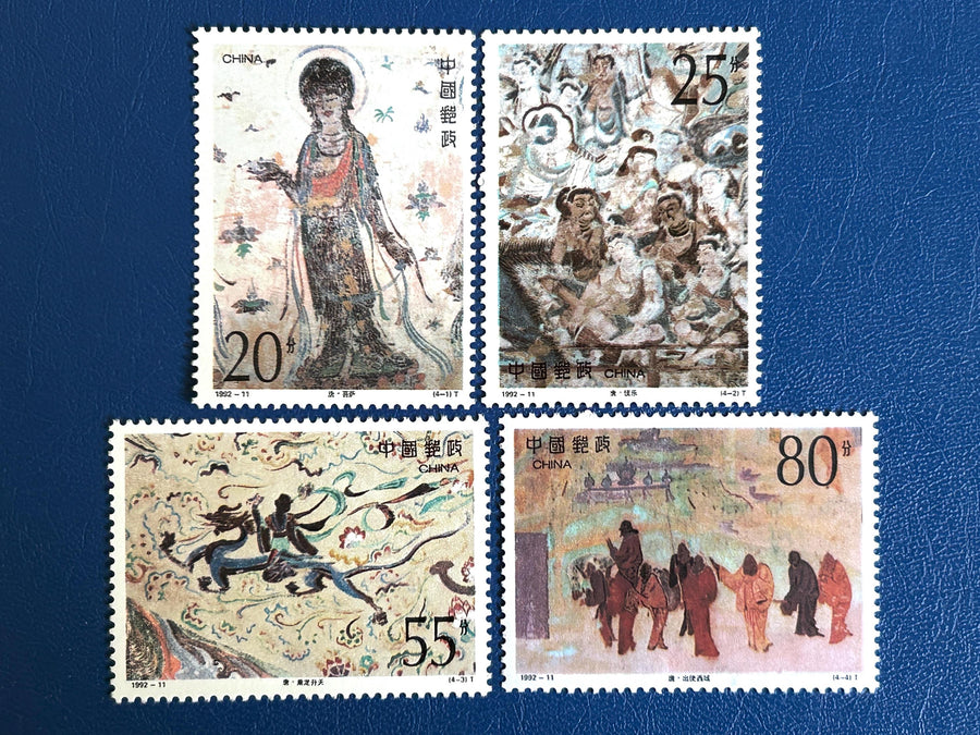 China - Original Vintage Postage Stamps- 1992 - Qingtian Stone Sculptures - for the collector, artist or crafter - scrapbooks, journals
