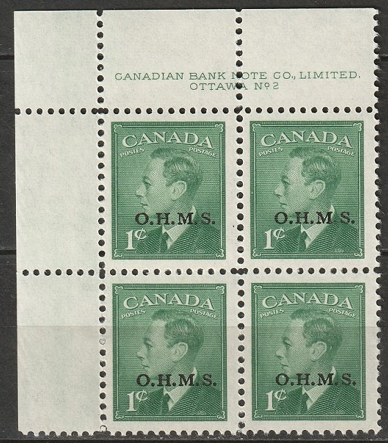 Canada 1950 Sc O12 official UL plate 2 block MNH**