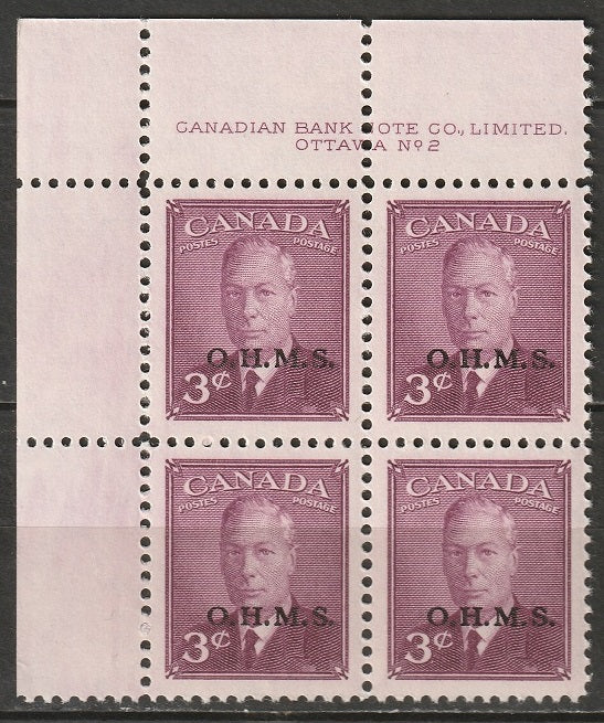 Canada 1950 Sc O14 official UL plate 2 block MNH**