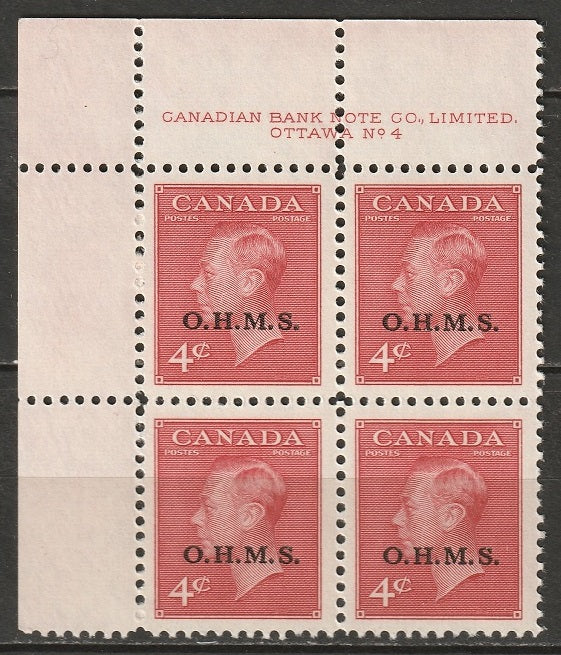 Canada 1950 Sc O15 official UL plate 4 block MNH**