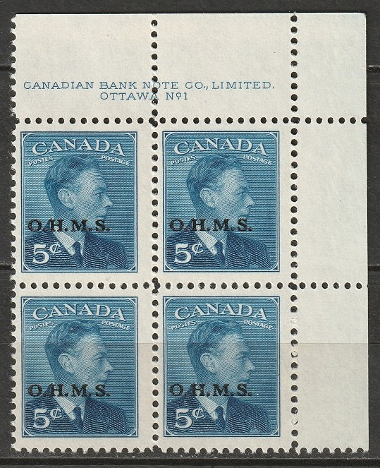 Canada 1950 Sc O15A official UR plate 1 block MNH**