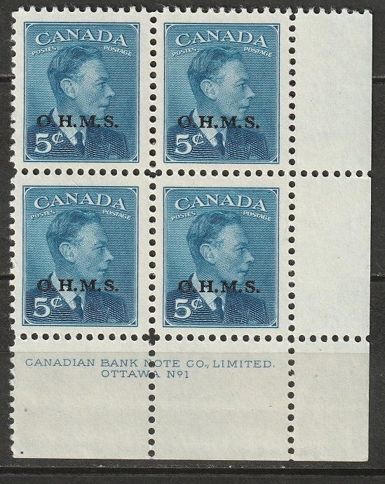 Canada 1950 Sc O15A official LR plate 1 block MNH**