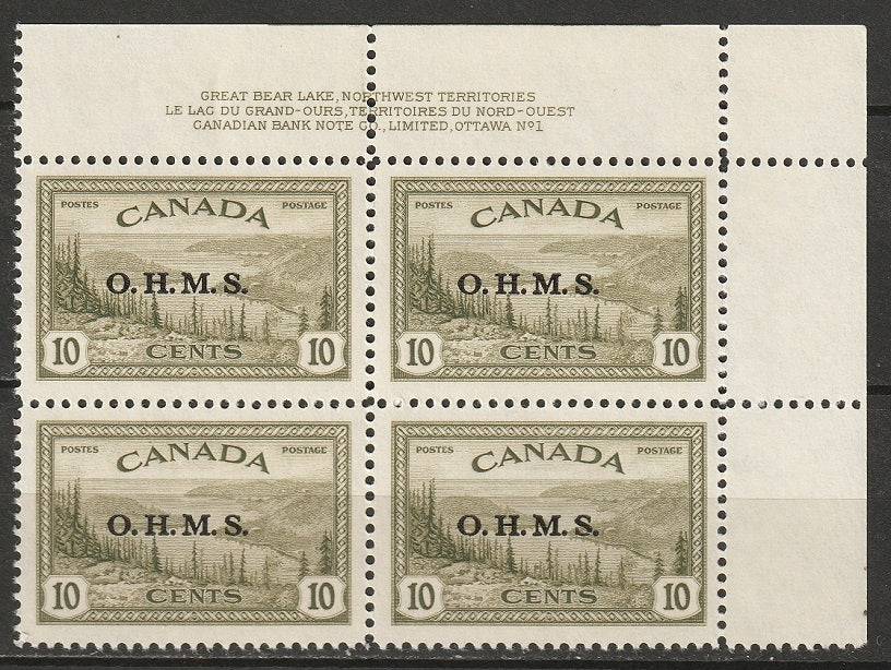 Canada 1949 Sc O6 official UR plate 1 block MNH**