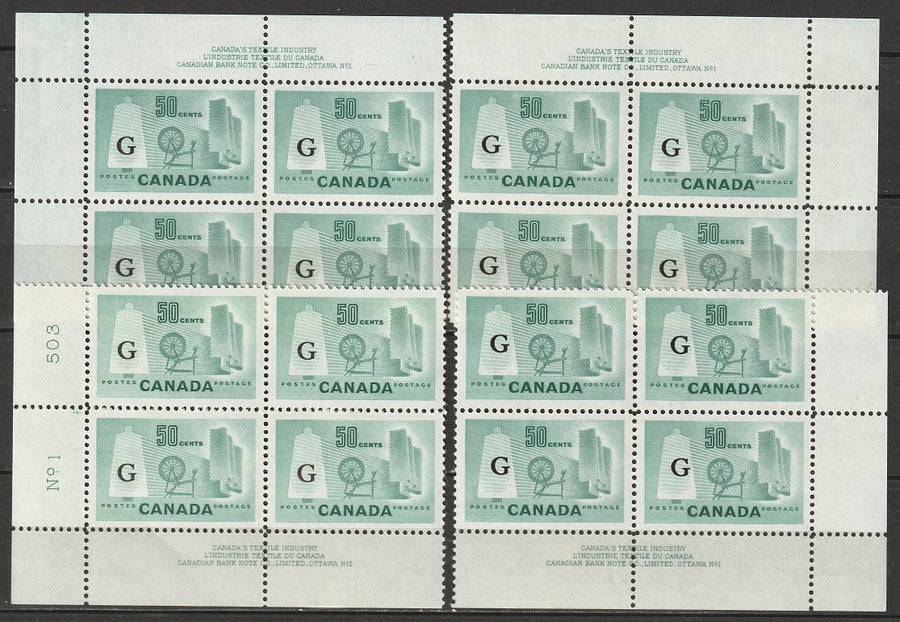 Canada 1953 Sc O38 official plate 1 block set MNH**