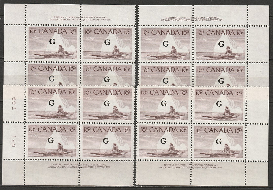 Canada 1953 Sc O39 official plate 1 block set MNH**