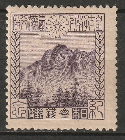 Japan 1923 Sc 178 MH*