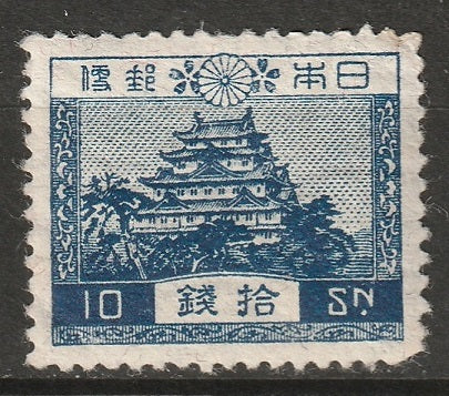 Japan 1927 Sc 196 MH* damaged corner