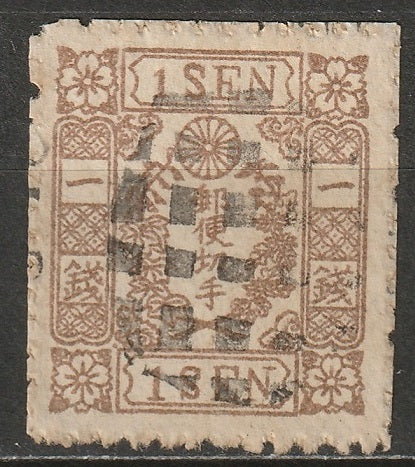 Japan 1875 Sc 51 used some toning