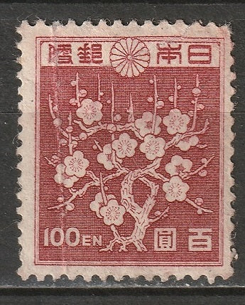 Japan 1947 Sc 372 MNH** streaky gum/fold