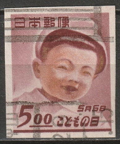 Japan 1949 Sc 456 single from souvenir sheet used