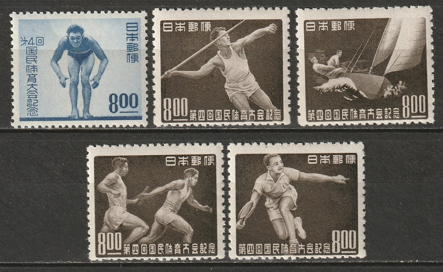 Japan 1949 Sc 469-73 set MLH*