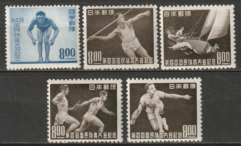 Japan 1949 Sc 469-73 set MNH**/MLH*