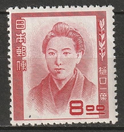 Japan 1951 Sc 488 MLH*