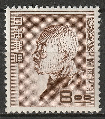 Japan 1951 Sc 490 MLH*