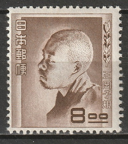 Japan 1951 Sc 490 MH* some disturbed gum