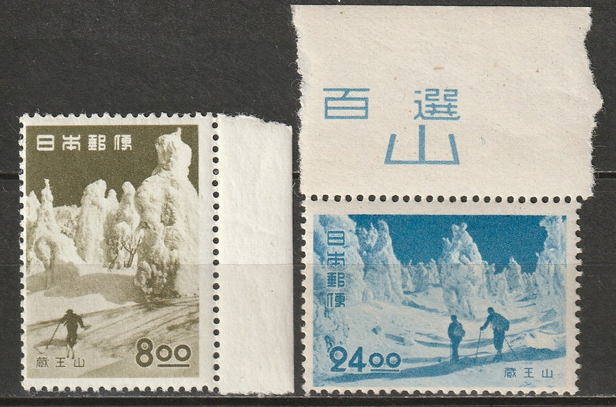 Japan 1951 Sc 523-4 set MNH** with selvedge