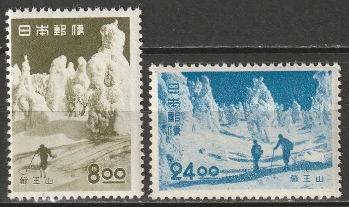 Japan 1951 Sc 523-4 set MNH**