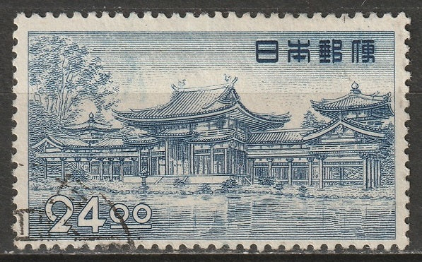 Japan 1950 Sc 519 used