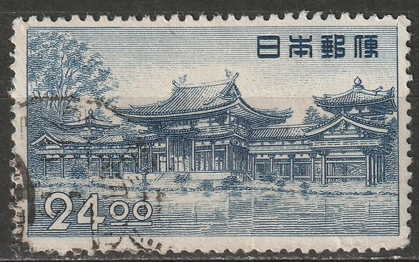 Japan 1950 Sc 519 used