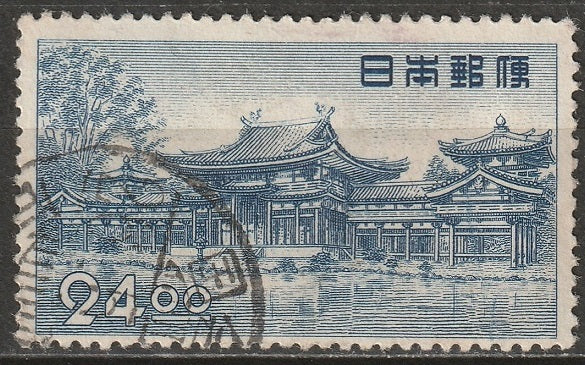 Japan 1950 Sc 519 used