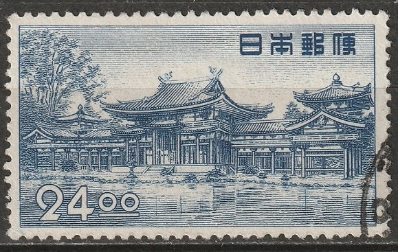 Japan 1950 Sc 519 used