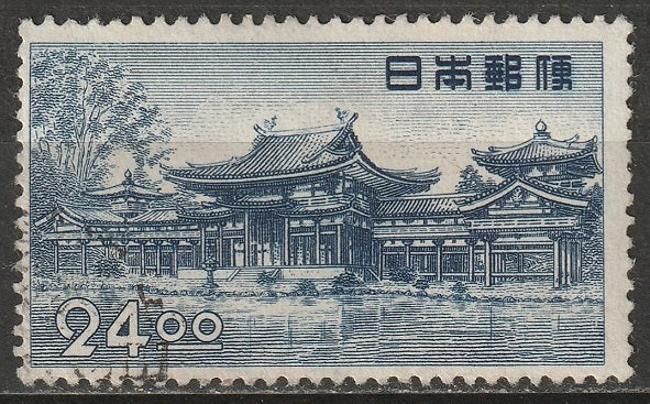 Japan 1950 Sc 519 used