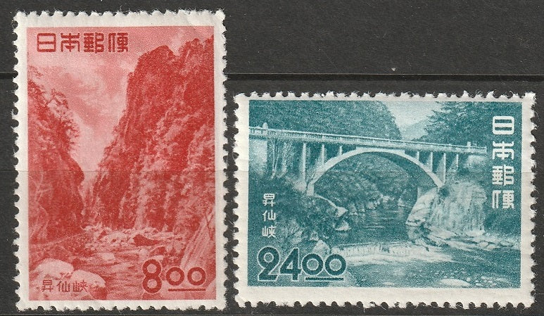 Japan 1951 Sc 539-40 set MLH*