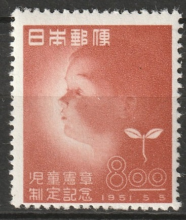 Japan 1951 Sc 541 MLH*