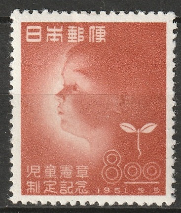 Japan 1951 Sc 541 MLH*