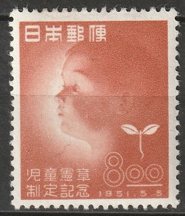 Japan 1951 Sc 541 MH* some disturbed gum