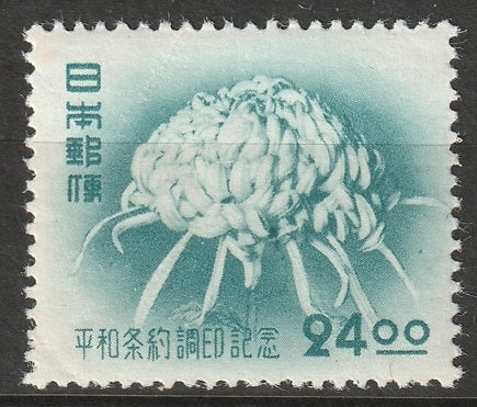 Japan 1951 Sc 548 MH* crease