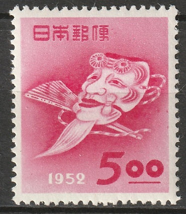 Japan 1952 Sc 551 MNH**