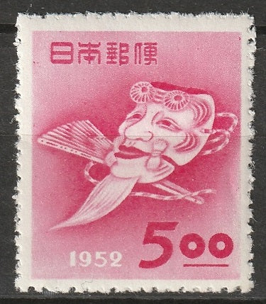 Japan 1952 Sc 551 MNH**