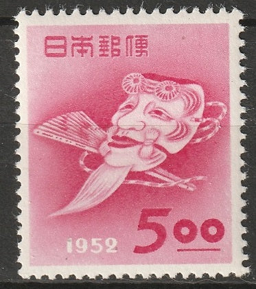 Japan 1952 Sc 551 MNH**